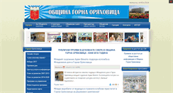 Desktop Screenshot of g-oryahovica.org