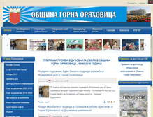 Tablet Screenshot of g-oryahovica.org